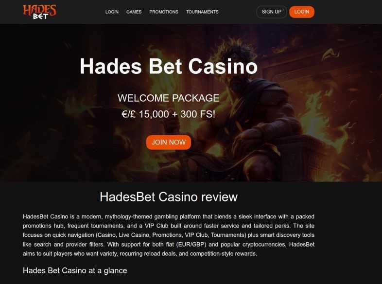 HadesBet Casino Sign Up In United Kingdom: Step-By-Step Tips 1 HadesBet Casino Sign Up In United Kingdom: Step-By-Step Registration Tips