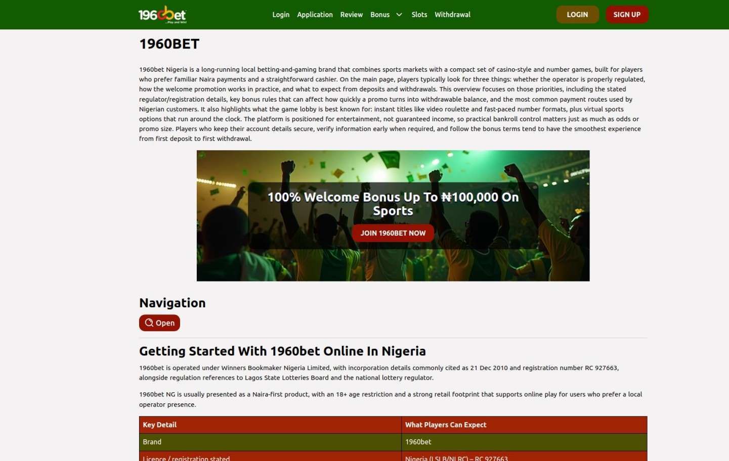 1960bet Registration Steps For Players In Nigeria  